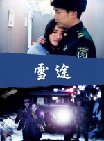 国产91九色在线播放